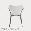 FRITZ HANSEN（フリッツ・ハンセン）SERIES 7（セブンチェア）アームチェア カラードアッシュ / ホワイト