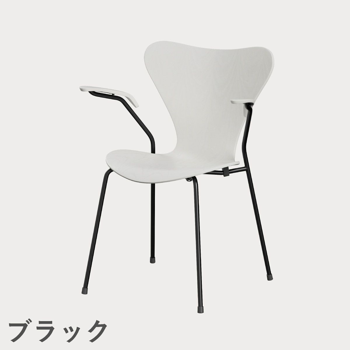 FRITZ HANSEN（フリッツ・ハンセン）SERIES 7（セブンチェア）アームチェア カラードアッシュ / ホワイト