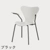 FRITZ HANSEN（フリッツ・ハンセン）SERIES 7（セブンチェア）アームチェア カラードアッシュ / ホワイト