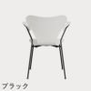 FRITZ HANSEN（フリッツ・ハンセン）SERIES 7（セブンチェア）アームチェア カラードアッシュ / ホワイト