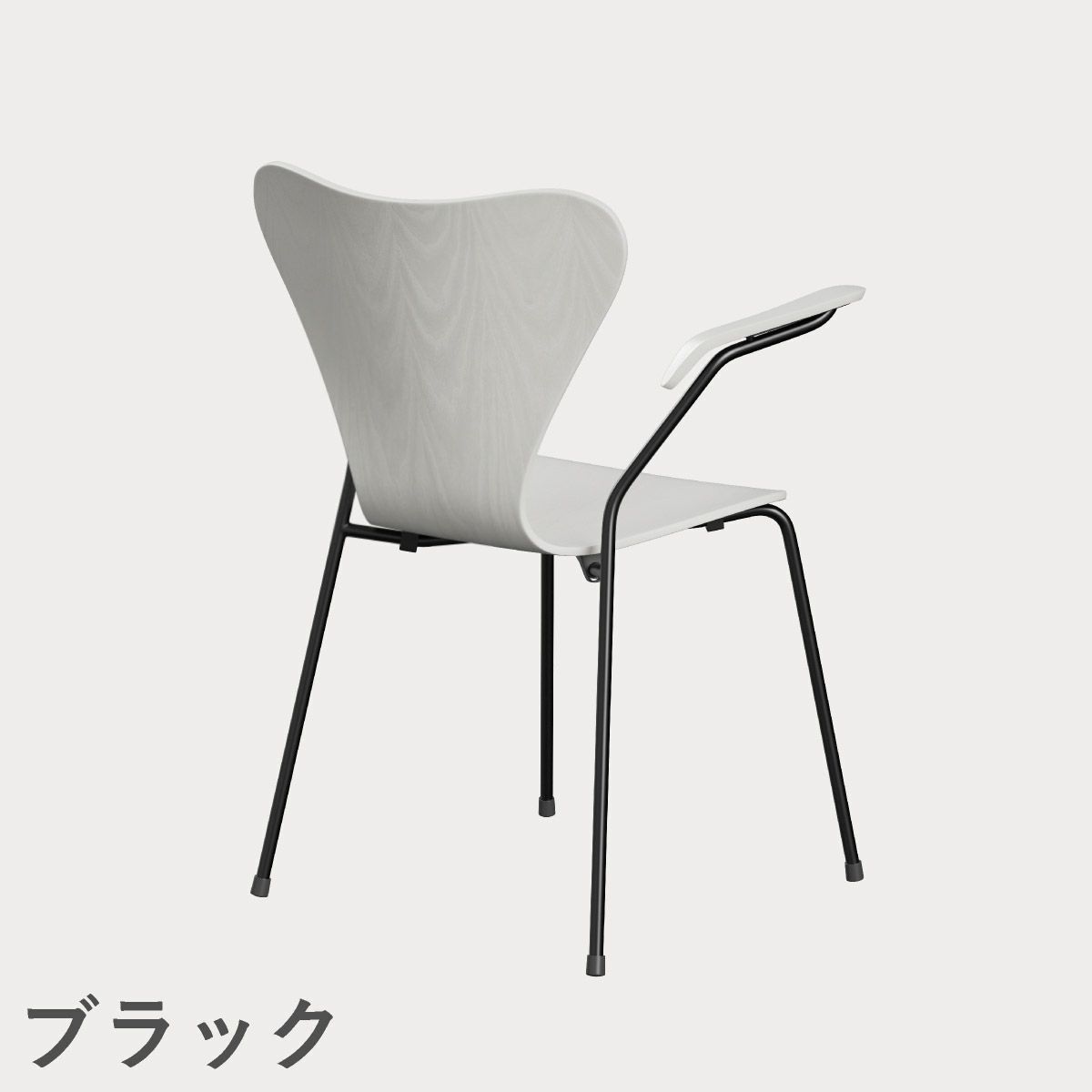 FRITZ HANSEN（フリッツ・ハンセン）SERIES 7（セブンチェア）アームチェア カラードアッシュ / ホワイト