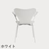 FRITZ HANSEN（フリッツ・ハンセン）SERIES 7（セブンチェア）アームチェア カラードアッシュ / ホワイト