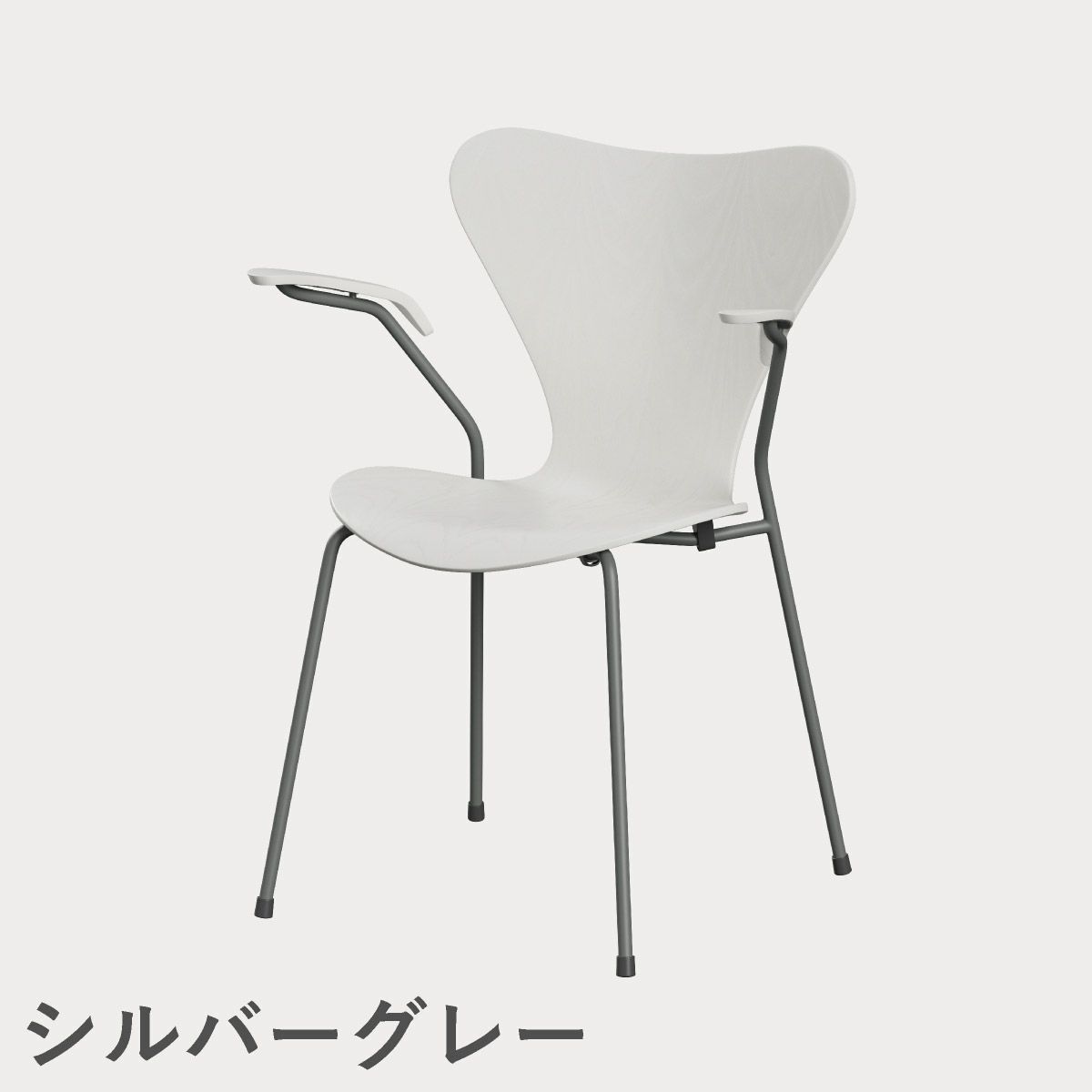 FRITZ HANSEN（フリッツ・ハンセン）SERIES 7（セブンチェア）アームチェア カラードアッシュ / ホワイト