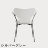FRITZ HANSEN（フリッツ・ハンセン）SERIES 7（セブンチェア）アームチェア カラードアッシュ / ホワイト