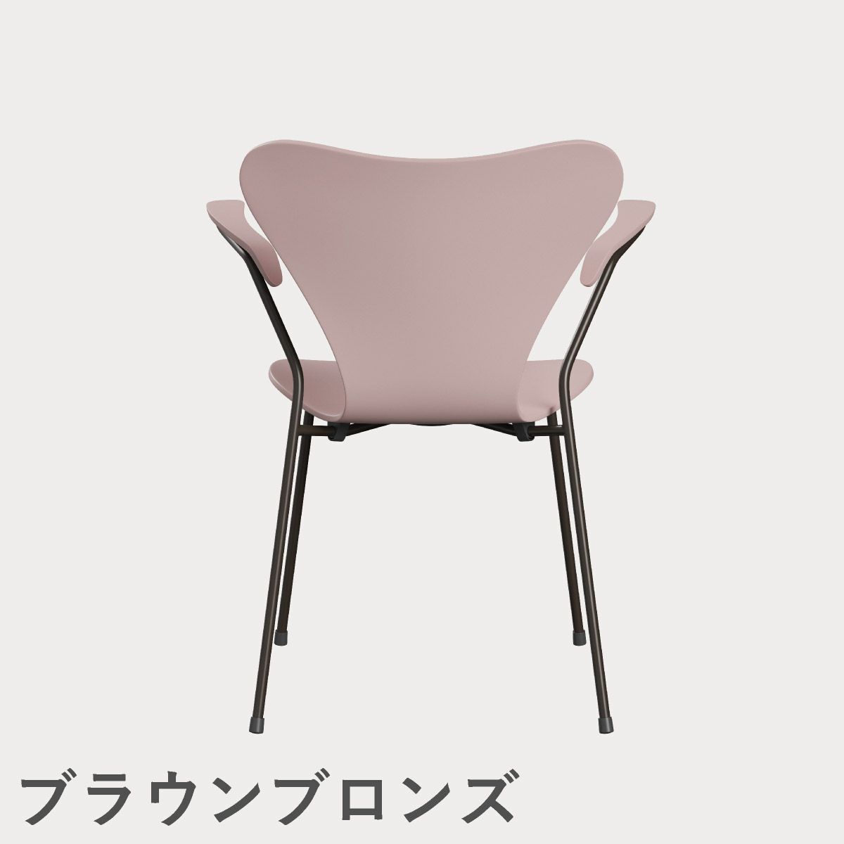 FRITZ HANSEN（フリッツ・ハンセン）SERIES 7（セブンチェア）アームチェア ラッカー / ペールローズ