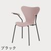 FRITZ HANSEN（フリッツ・ハンセン）SERIES 7（セブンチェア）アームチェア ラッカー / ペールローズ