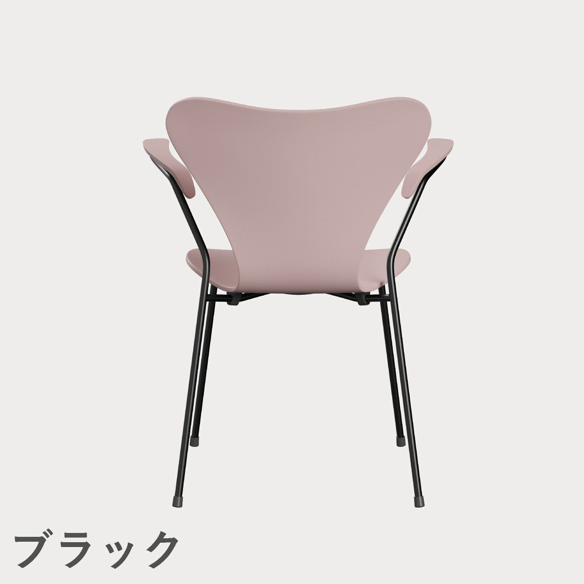 FRITZ HANSEN（フリッツ・ハンセン）SERIES 7（セブンチェア）アームチェア ラッカー / ペールローズ