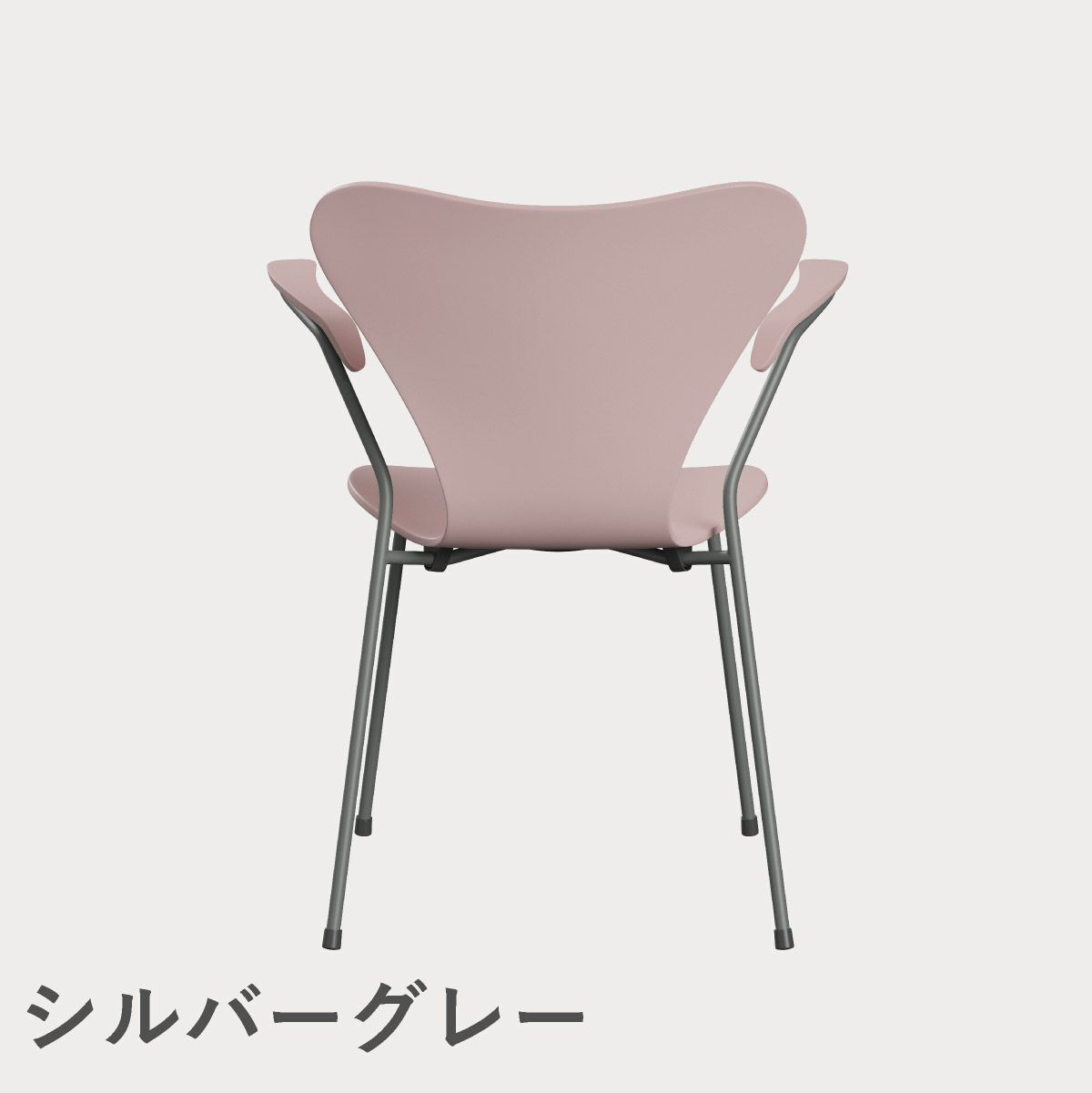 FRITZ HANSEN（フリッツ・ハンセン）SERIES 7（セブンチェア）アームチェア ラッカー / ペールローズ