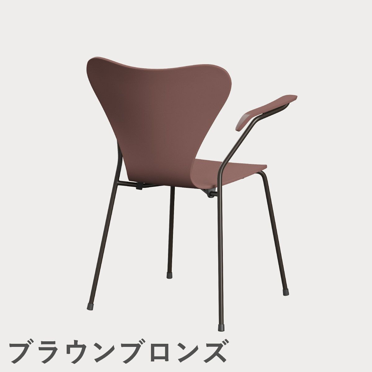 FRITZ HANSEN（フリッツ・ハンセン）SERIES 7（セブンチェア）アームチェア ラッカー / ワイルドローズ