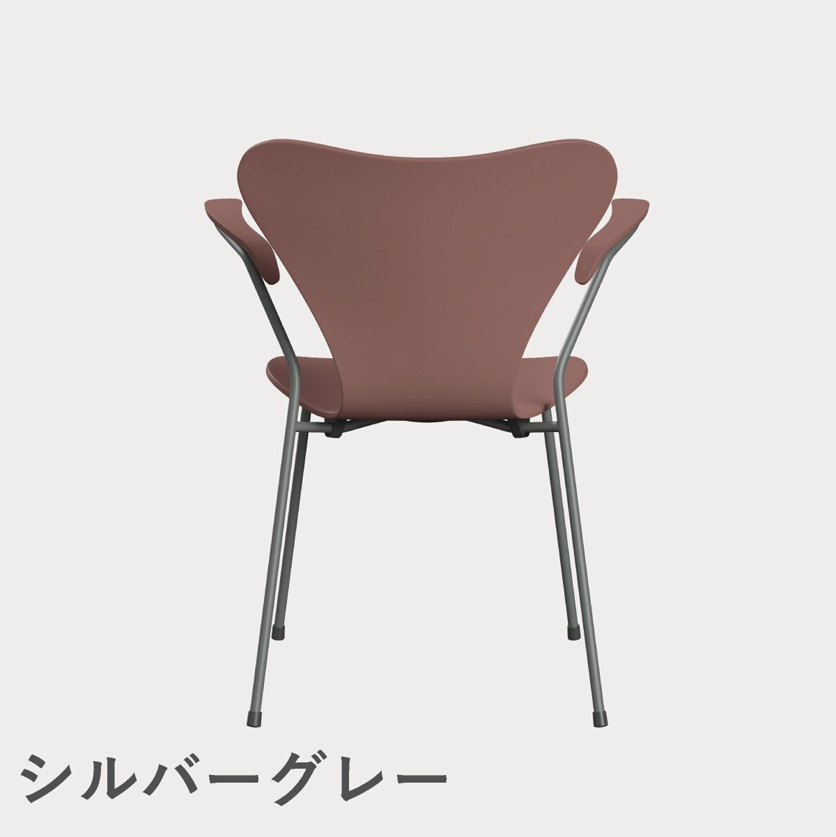 FRITZ HANSEN（フリッツ・ハンセン）SERIES 7（セブンチェア）アームチェア ラッカー / ワイルドローズ