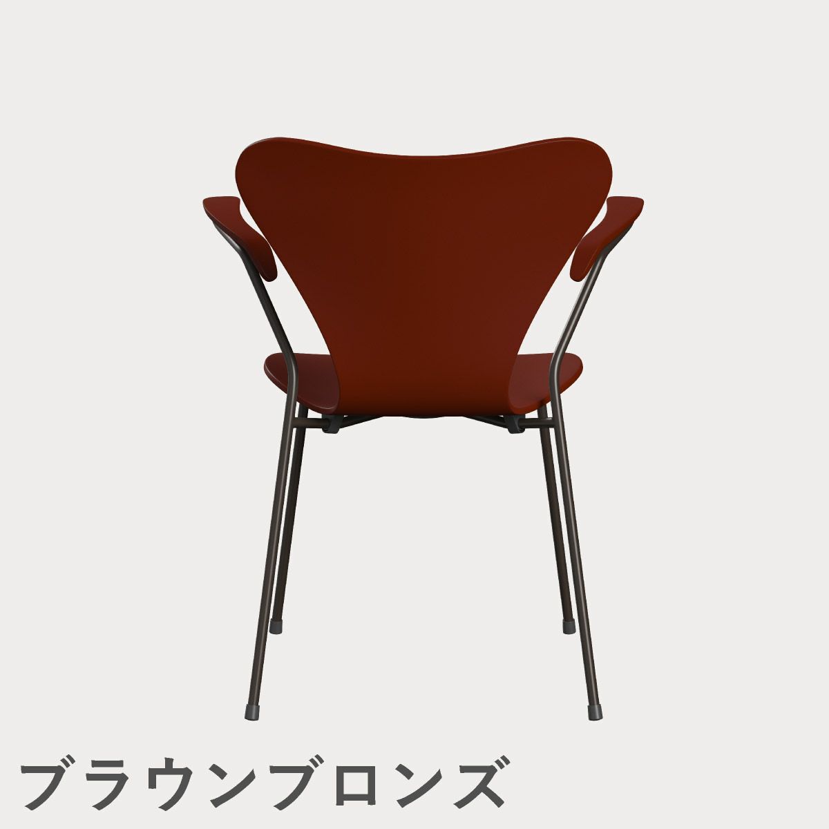 FRITZ HANSEN（フリッツ・ハンセン）SERIES 7（セブンチェア）アームチェア ラッカー / ベネチアンレッド