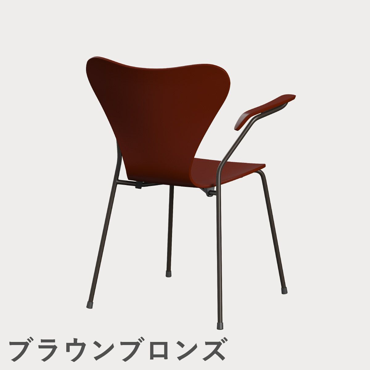 FRITZ HANSEN（フリッツ・ハンセン）SERIES 7（セブンチェア）アームチェア ラッカー / ベネチアンレッド