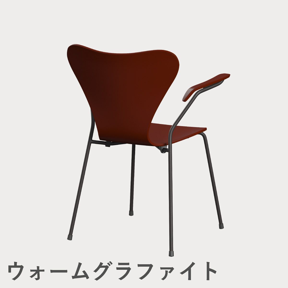 FRITZ HANSEN（フリッツ・ハンセン）SERIES 7（セブンチェア）アームチェア ラッカー / ベネチアンレッド