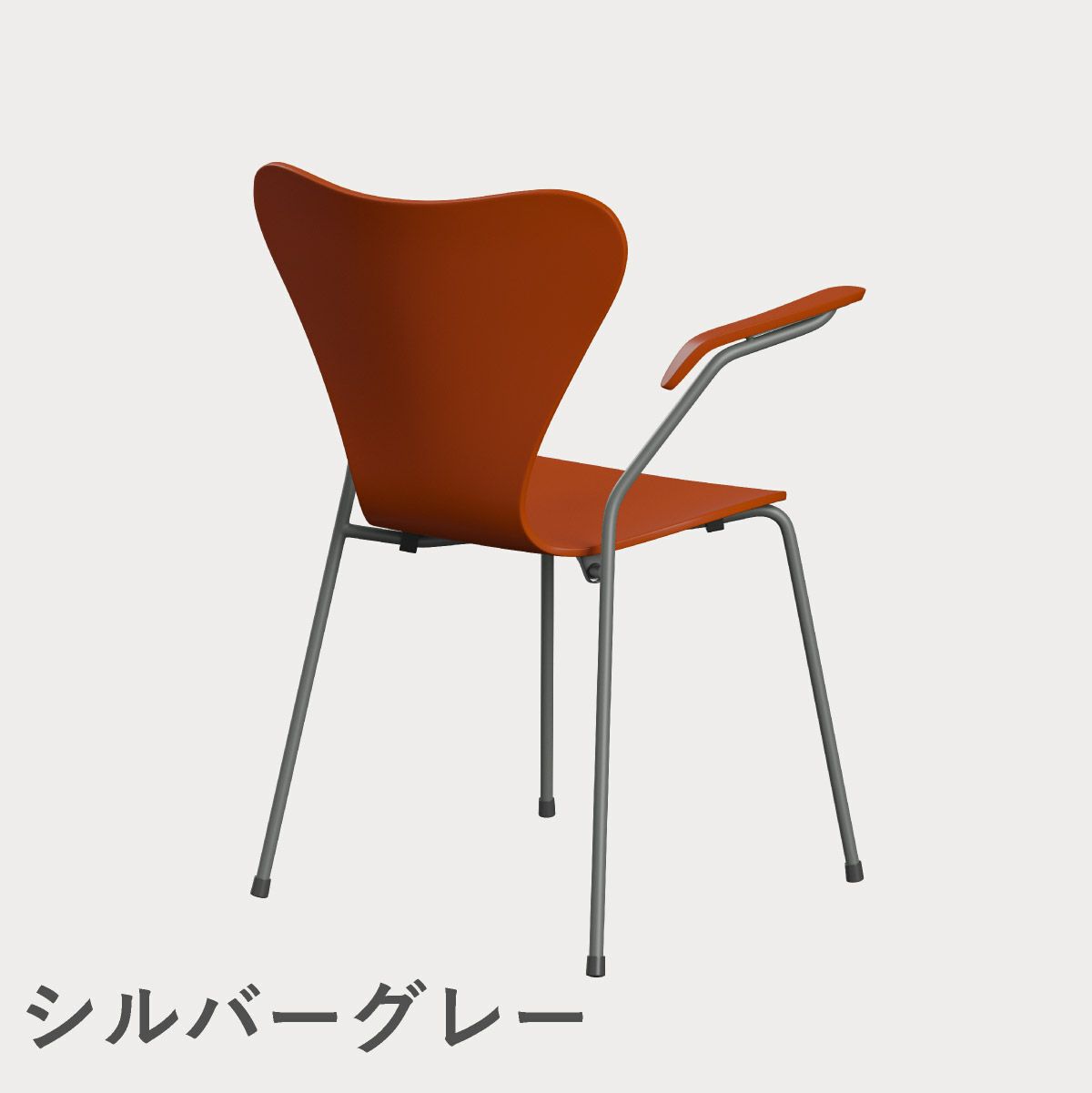 FRITZ HANSEN（フリッツ・ハンセン）SERIES 7（セブンチェア）アームチェア ラッカー / パラダイスオレンジ