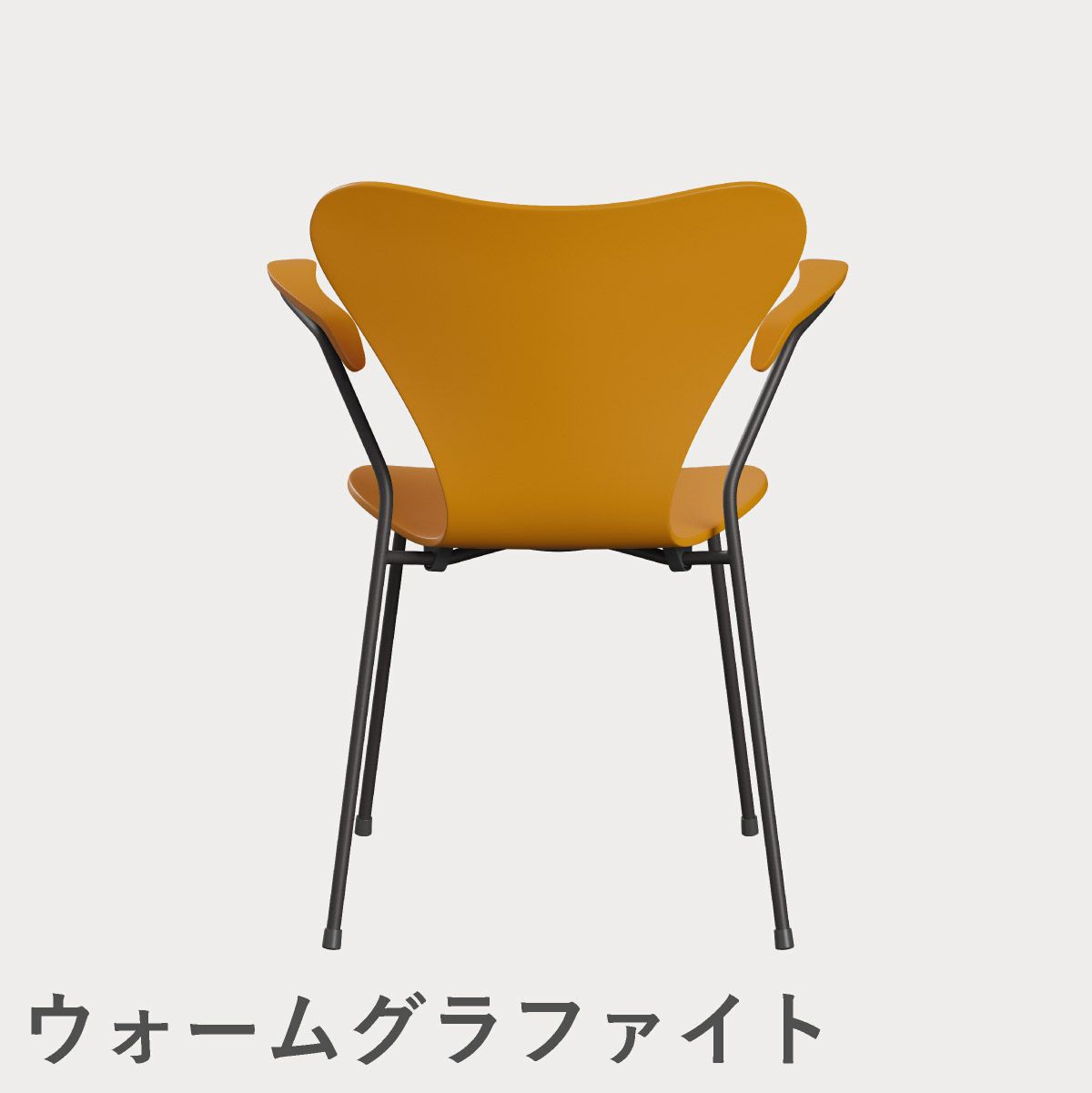 FRITZ HANSEN（フリッツ・ハンセン）SERIES 7（セブンチェア）アームチェア ラッカー / バーントイエロー