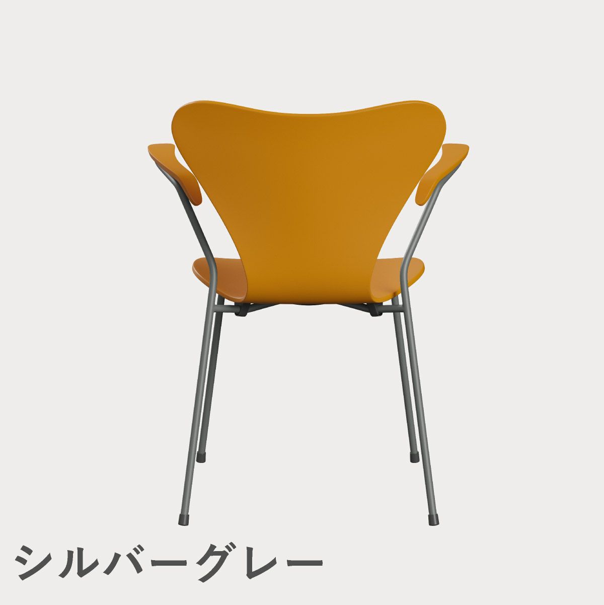 FRITZ HANSEN（フリッツ・ハンセン）SERIES 7（セブンチェア）アームチェア ラッカー / バーントイエロー