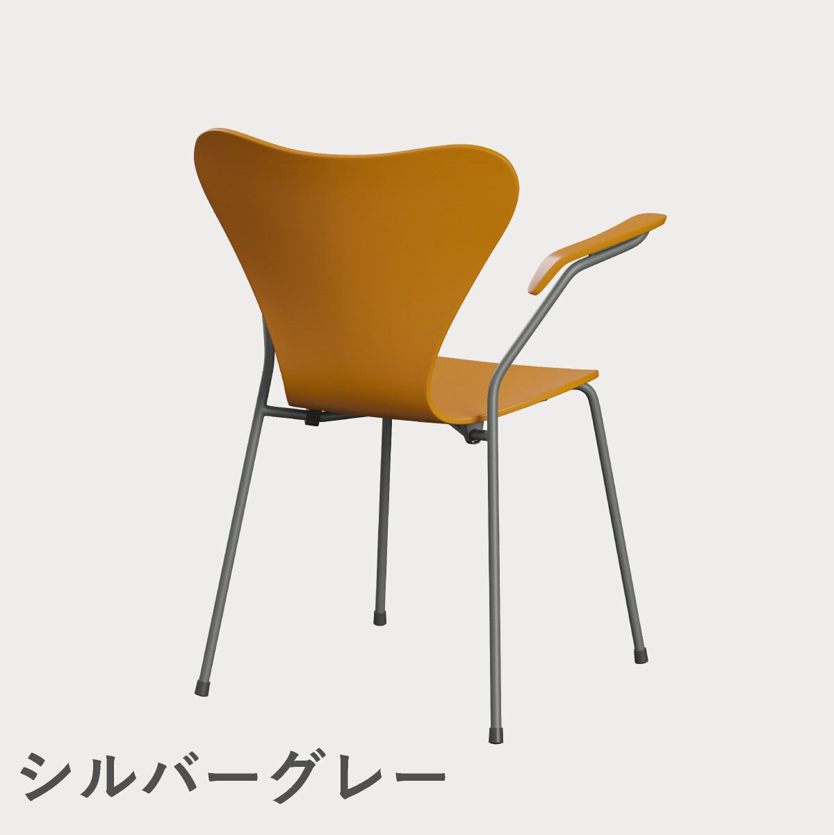 FRITZ HANSEN（フリッツ・ハンセン）SERIES 7（セブンチェア）アームチェア ラッカー / バーントイエロー