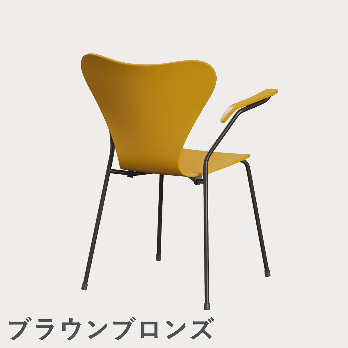 FRITZ HANSEN（フリッツ・ハンセン）SERIES 7（セブンチェア）アームチェア ラッカー / トゥルーイエロー