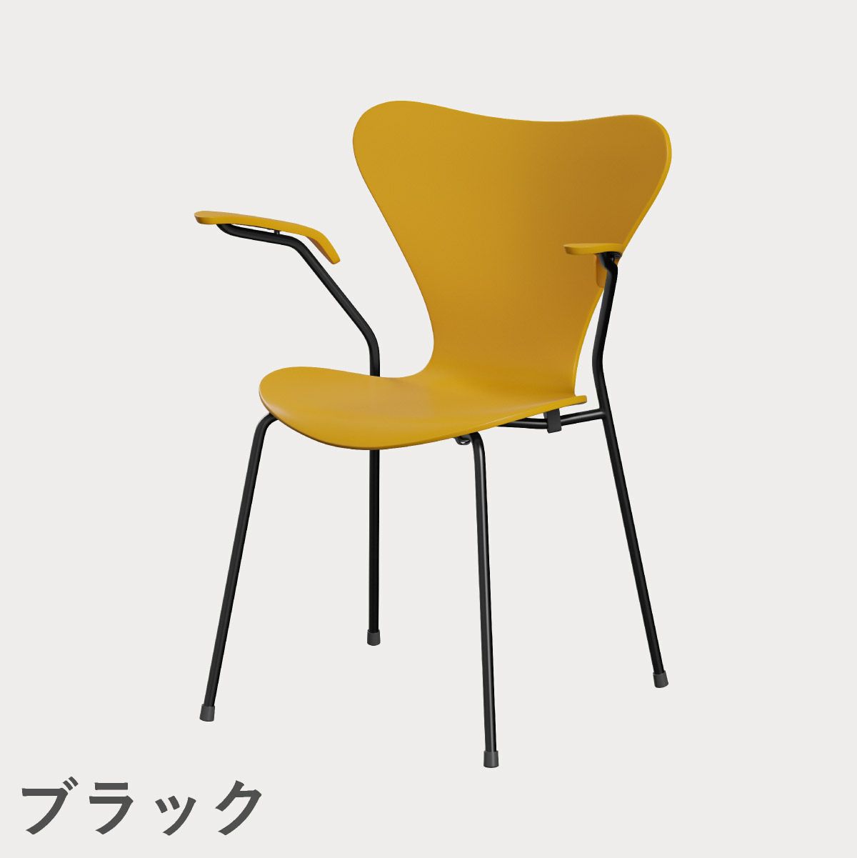 FRITZ HANSEN（フリッツ・ハンセン）SERIES 7（セブンチェア）アームチェア ラッカー / トゥルーイエロー