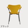 FRITZ HANSEN（フリッツ・ハンセン）SERIES 7（セブンチェア）アームチェア ラッカー / トゥルーイエロー
