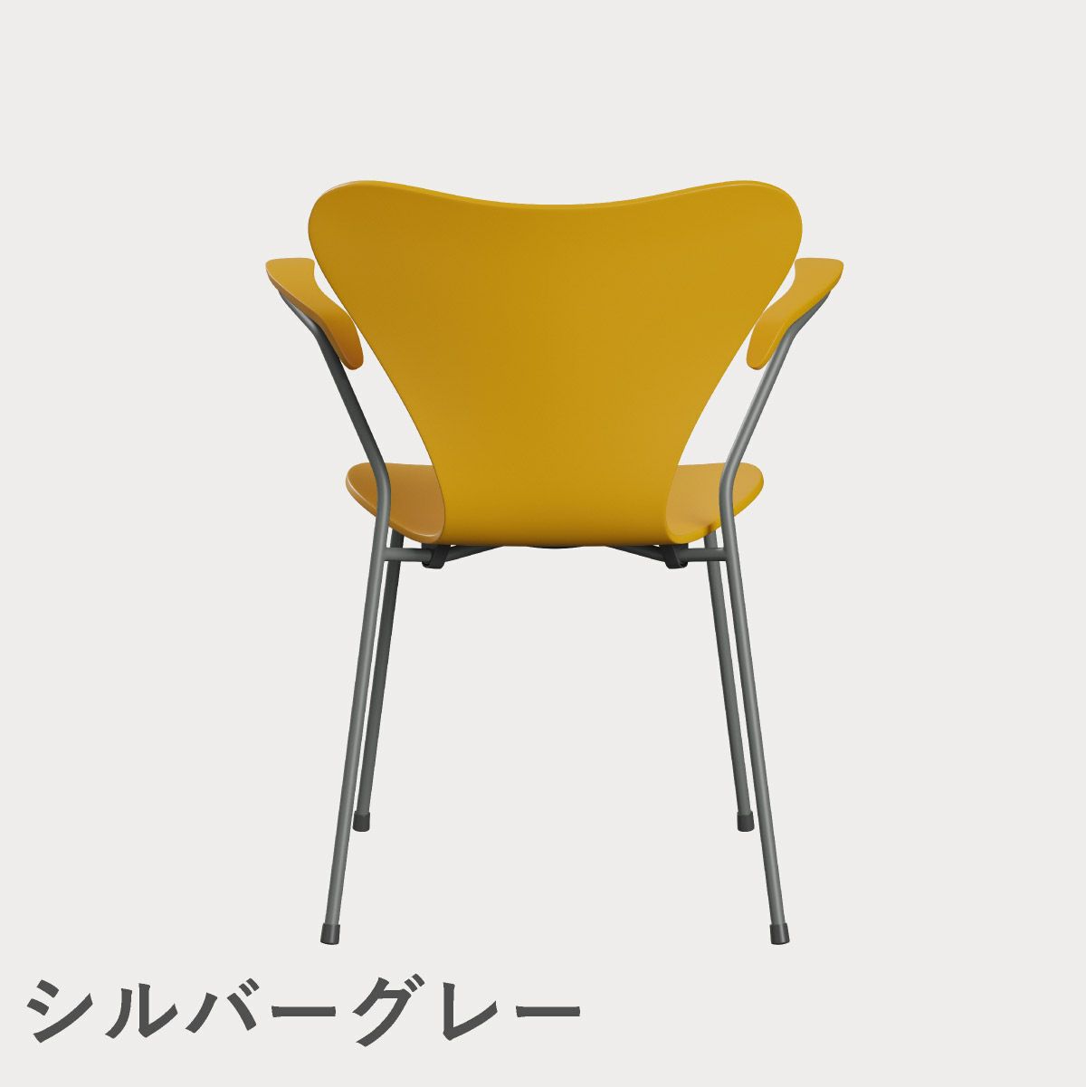 FRITZ HANSEN（フリッツ・ハンセン）SERIES 7（セブンチェア）アームチェア ラッカー / トゥルーイエロー