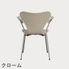 FRITZ HANSEN（フリッツ・ハンセン）SERIES 7（セブンチェア）アームチェア ラッカー / ライトベージュ