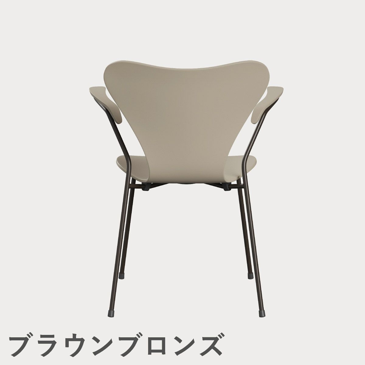 FRITZ HANSEN（フリッツ・ハンセン）SERIES 7（セブンチェア）アームチェア ラッカー / ライトベージュ
