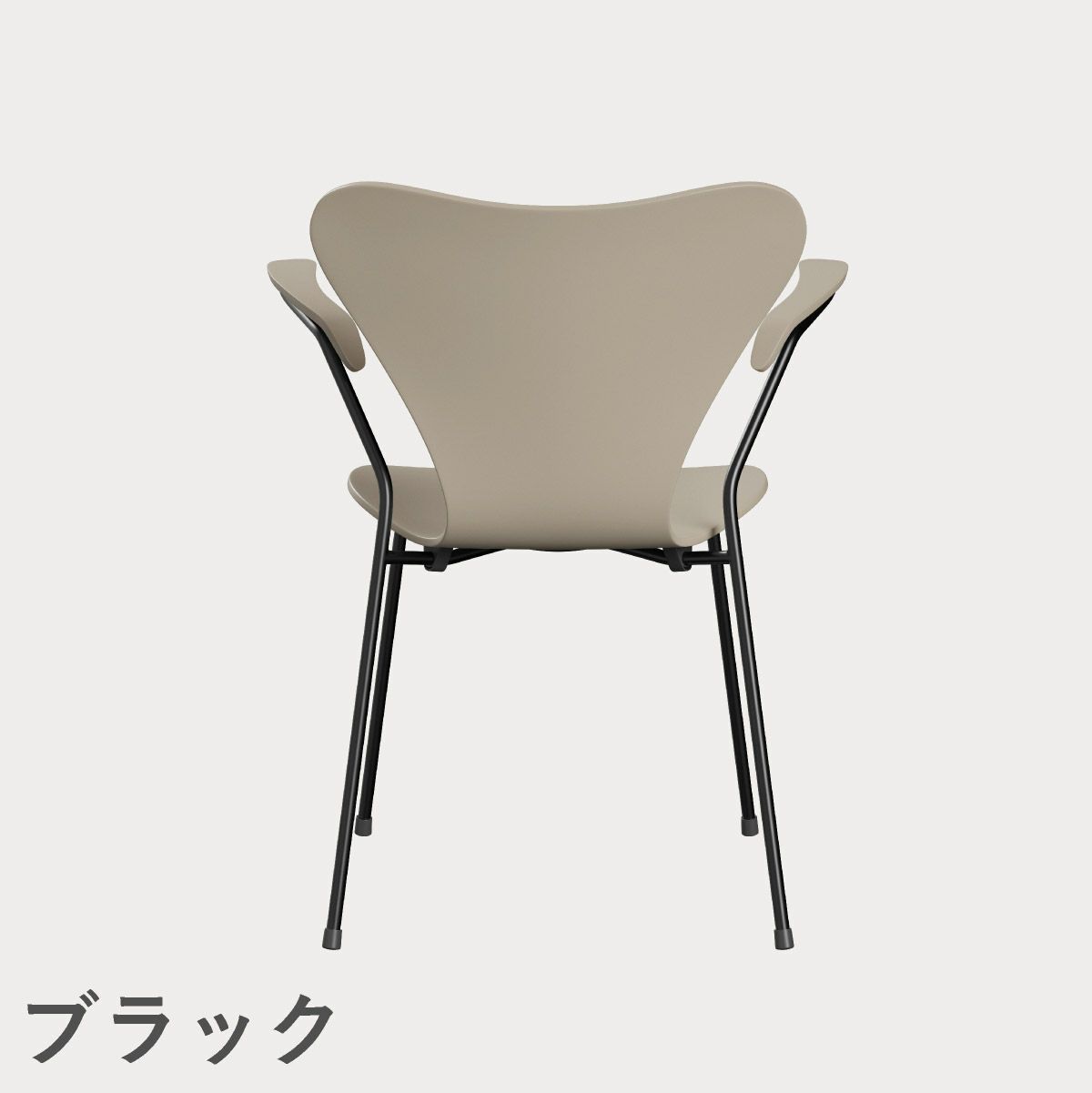 FRITZ HANSEN（フリッツ・ハンセン）SERIES 7（セブンチェア）アームチェア ラッカー / ライトベージュ