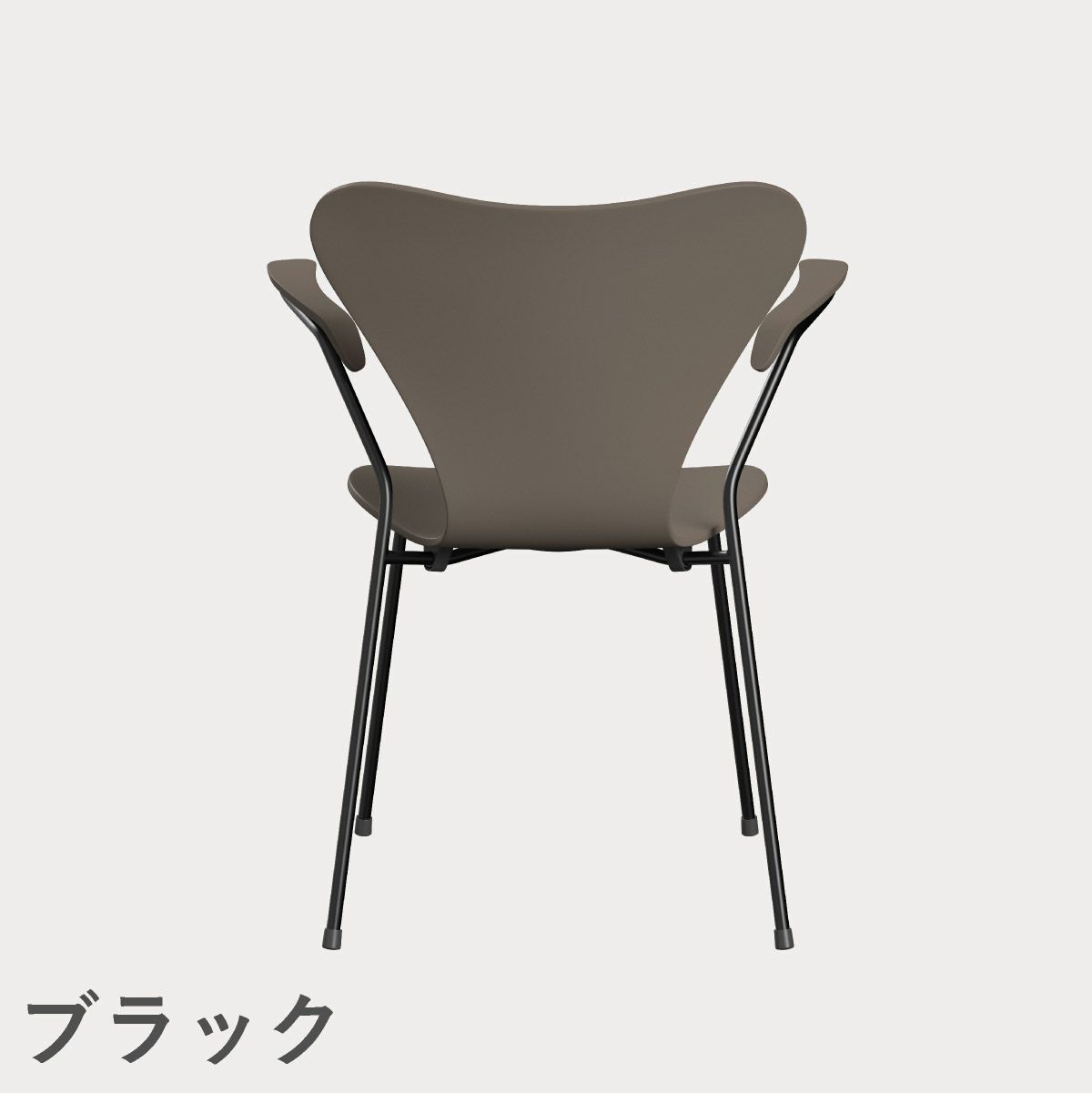 FRITZ HANSEN（フリッツ・ハンセン）SERIES 7（セブンチェア）アームチェア ラッカー / ディープクレイ