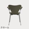 FRITZ HANSEN（フリッツ・ハンセン）SERIES 7（セブンチェア）アームチェア ラッカー / オリーブグリーン