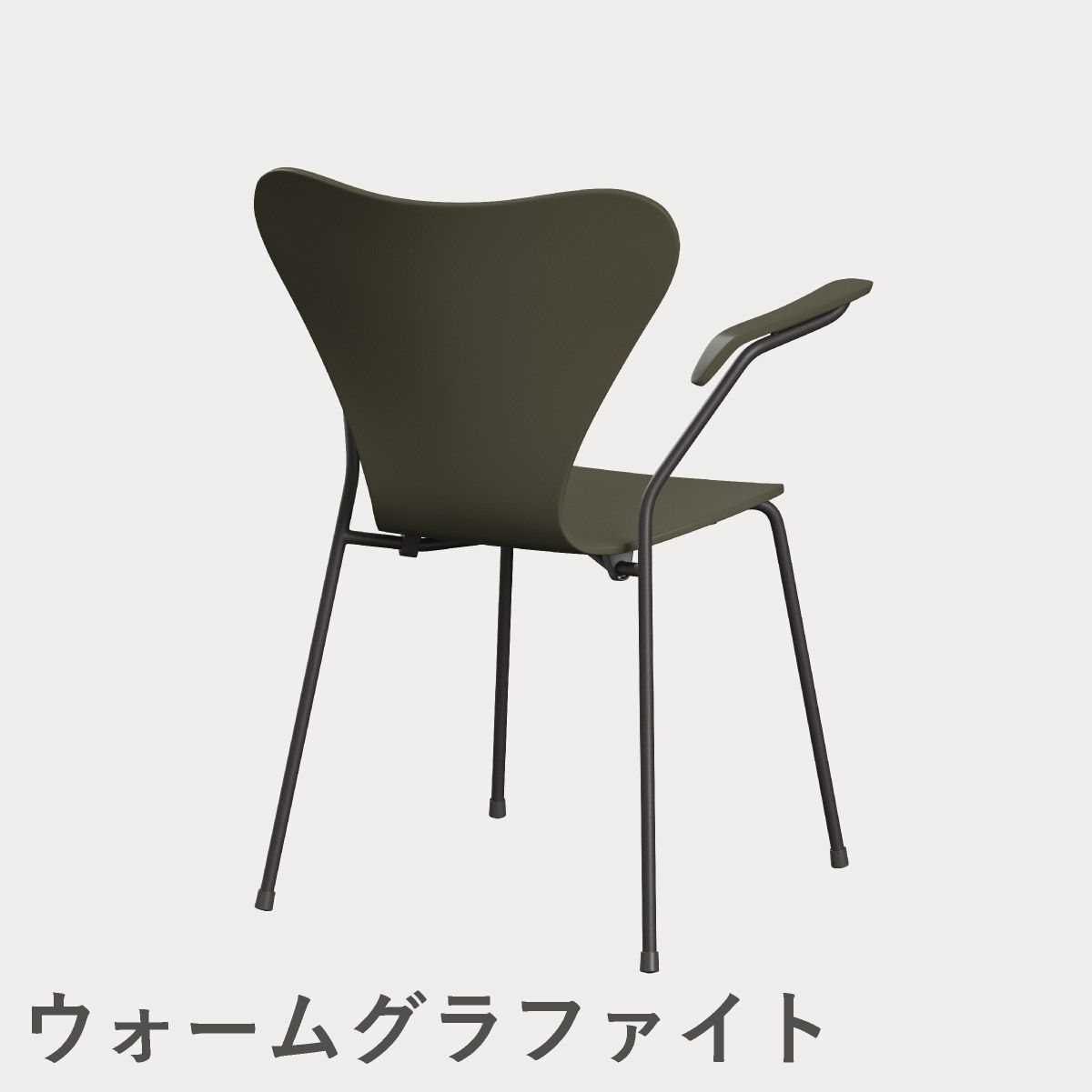 FRITZ HANSEN（フリッツ・ハンセン）SERIES 7（セブンチェア）アームチェア ラッカー / オリーブグリーン