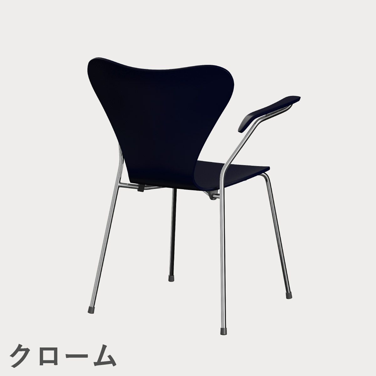 FRITZ HANSEN（フリッツ・ハンセン）SERIES 7（セブンチェア）アームチェア ラッカー / ミッドナイトブルー