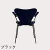 FRITZ HANSEN（フリッツ・ハンセン）SERIES 7（セブンチェア）アームチェア ラッカー / ミッドナイトブルー