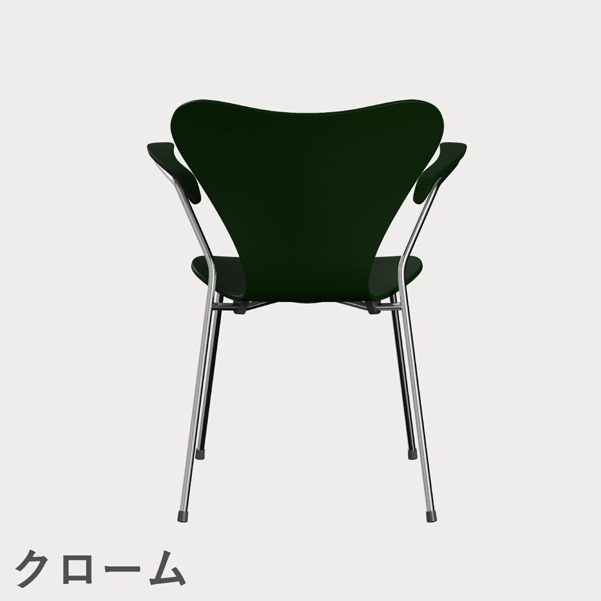 FRITZ HANSEN（フリッツ・ハンセン）SERIES 7（セブンチェア）アームチェア ラッカー / エバーグリーン