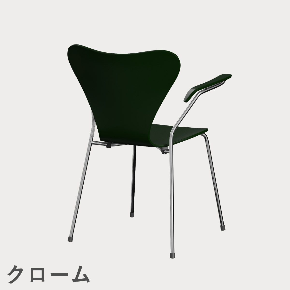 FRITZ HANSEN（フリッツ・ハンセン）SERIES 7（セブンチェア）アームチェア ラッカー / エバーグリーン
