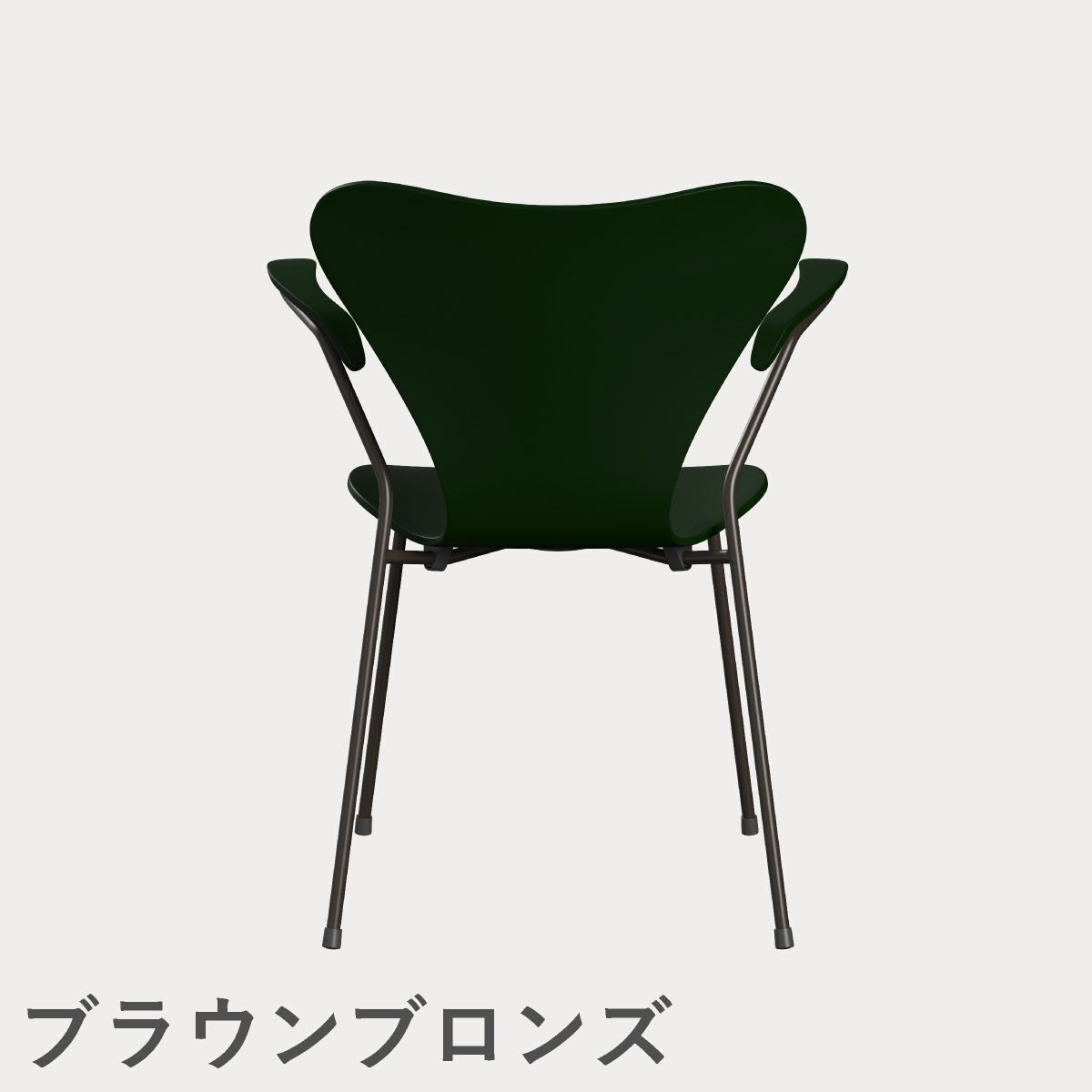 FRITZ HANSEN（フリッツ・ハンセン）SERIES 7（セブンチェア）アームチェア ラッカー / エバーグリーン