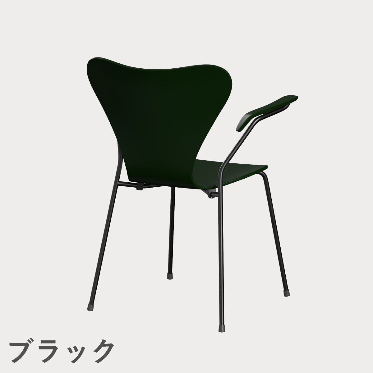 FRITZ HANSEN（フリッツ・ハンセン）SERIES 7（セブンチェア）アームチェア ラッカー / エバーグリーン