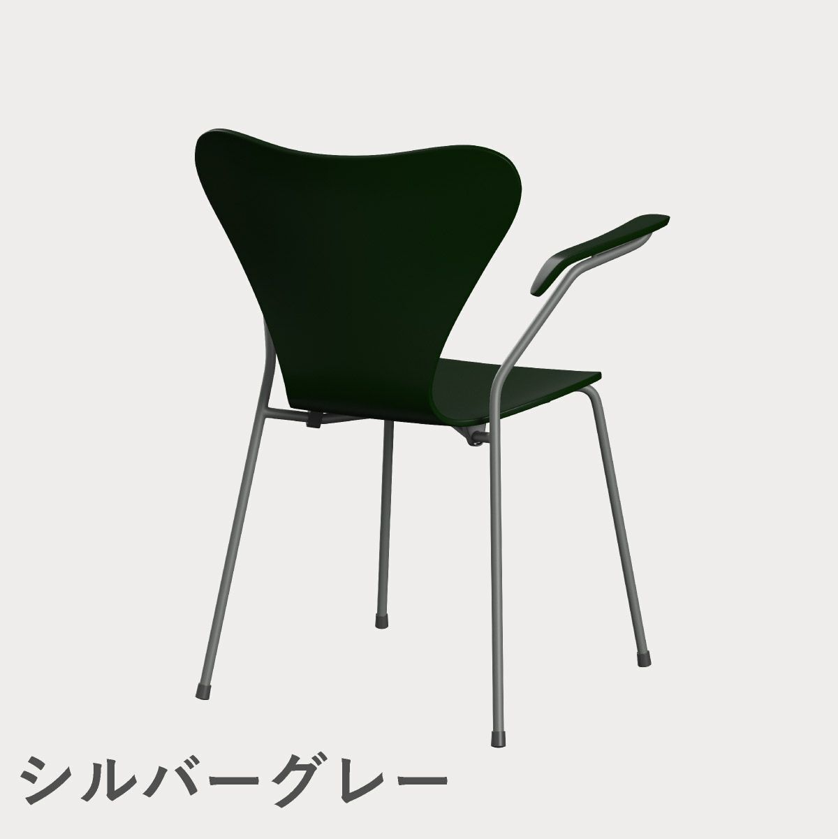 FRITZ HANSEN（フリッツ・ハンセン）SERIES 7（セブンチェア）アームチェア ラッカー / エバーグリーン