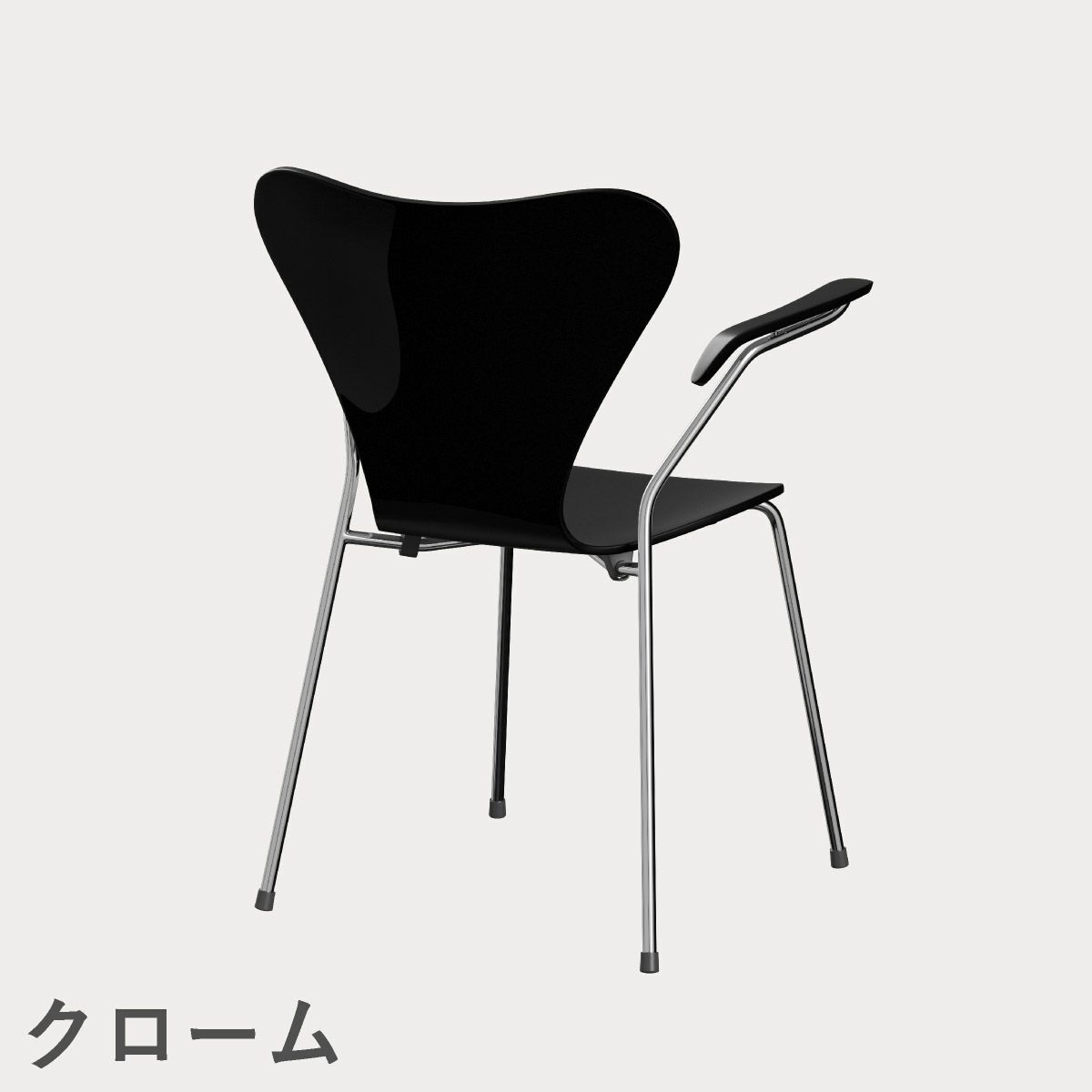 FRITZ HANSEN（フリッツ・ハンセン）SERIES 7（セブンチェア）アームチェア ラッカー / ブラック