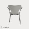 FRITZ HANSEN（フリッツ・ハンセン）SERIES 7（セブンチェア）アームチェア ラッカー / ナイングレー