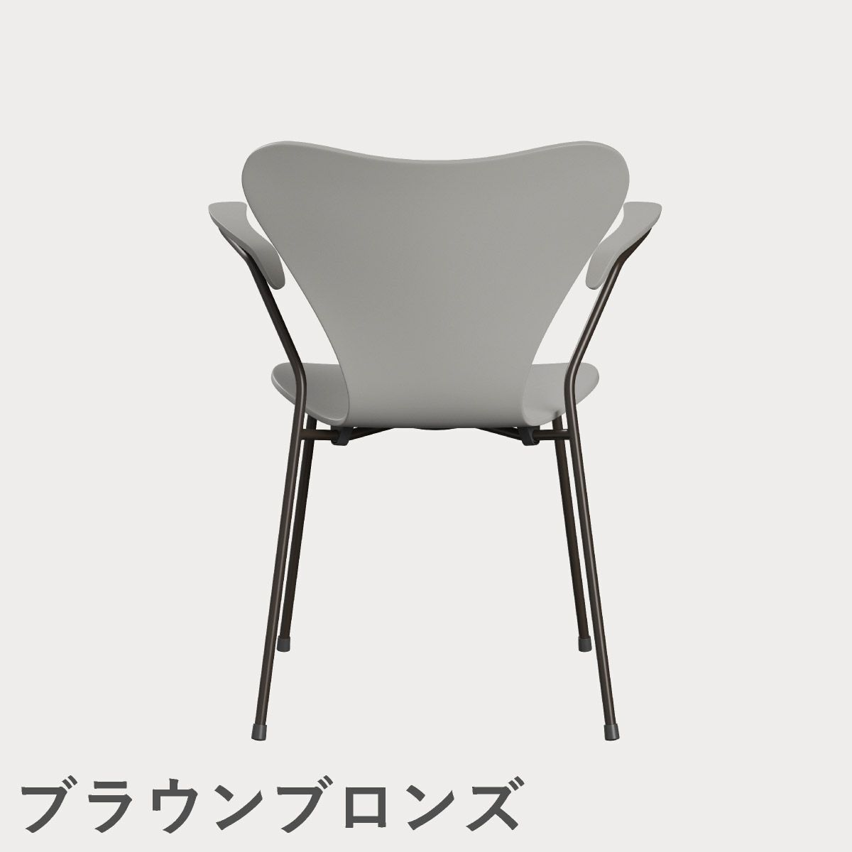 FRITZ HANSEN（フリッツ・ハンセン）SERIES 7（セブンチェア）アームチェア ラッカー / ナイングレー