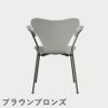 FRITZ HANSEN（フリッツ・ハンセン）SERIES 7（セブンチェア）アームチェア ラッカー / ナイングレー