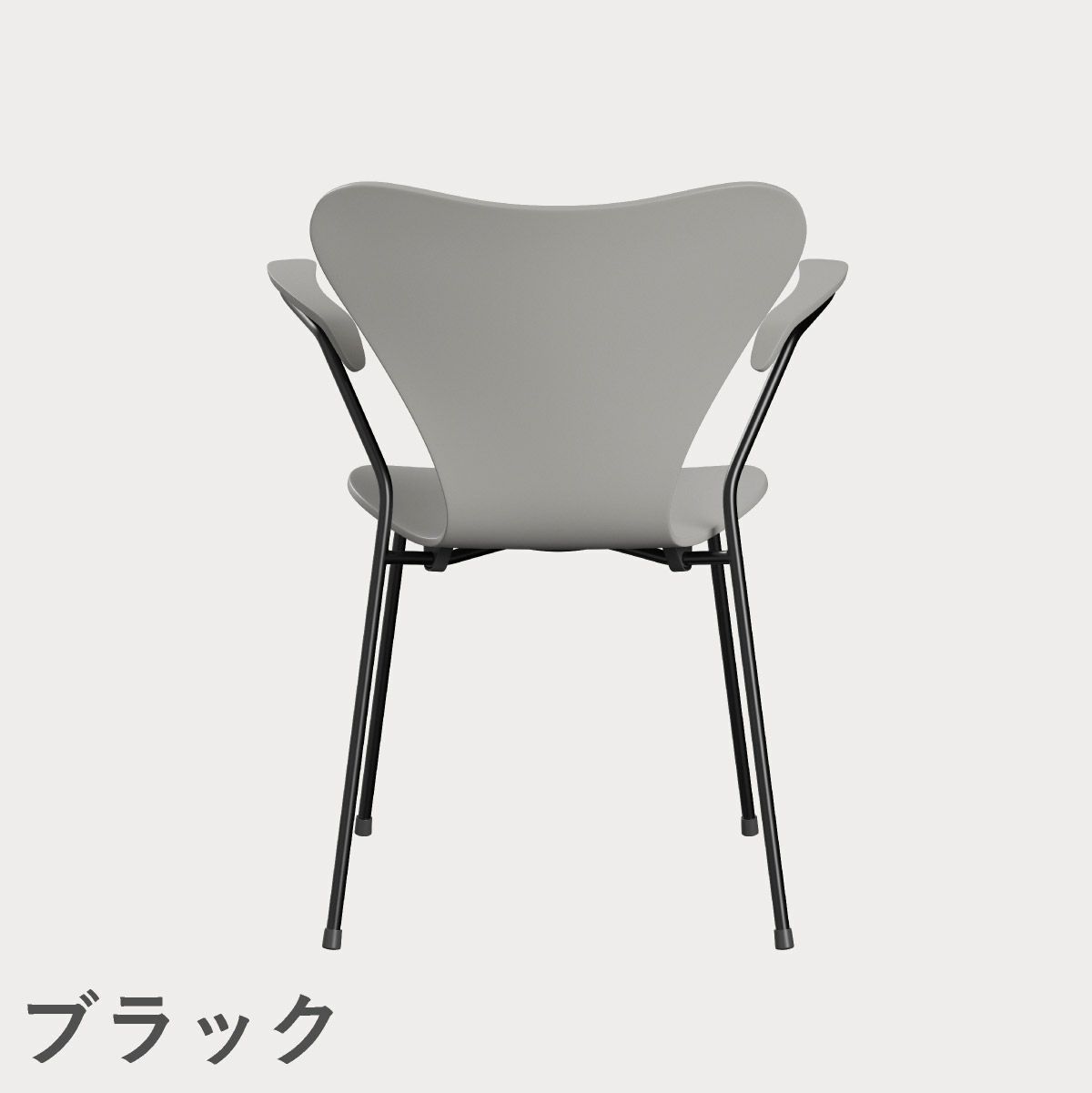 FRITZ HANSEN（フリッツ・ハンセン）SERIES 7（セブンチェア）アームチェア ラッカー / ナイングレー