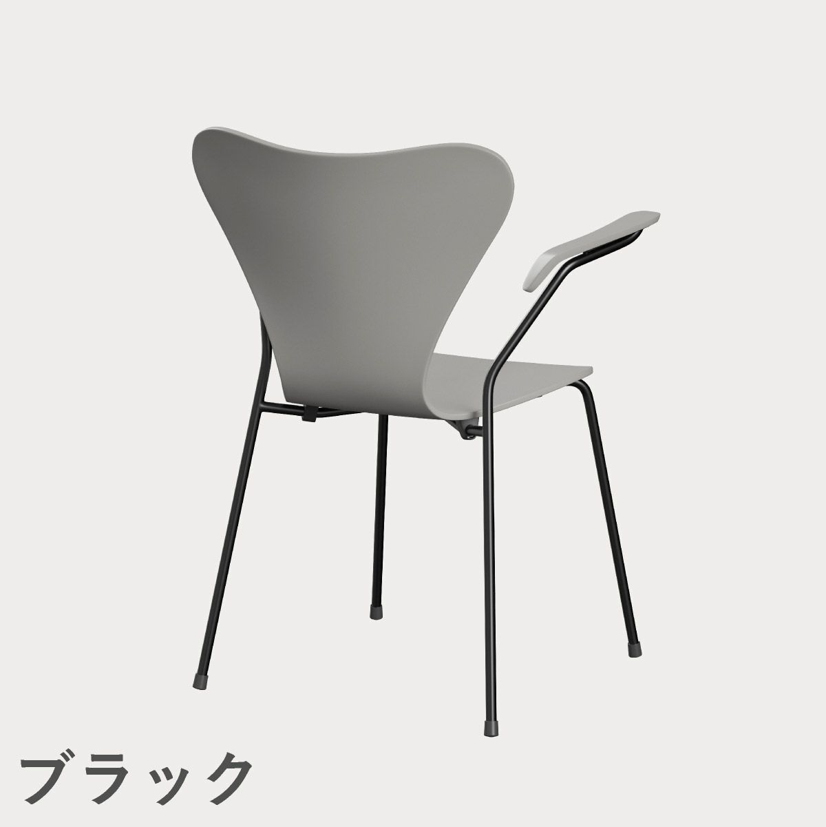FRITZ HANSEN（フリッツ・ハンセン）SERIES 7（セブンチェア）アームチェア ラッカー / ナイングレー