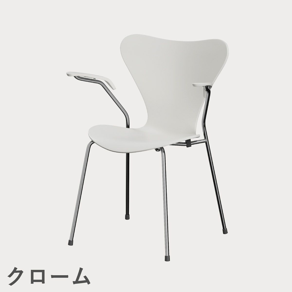 FRITZ HANSEN（フリッツ・ハンセン）SERIES 7（セブンチェア）アームチェア ラッカー / ホワイト