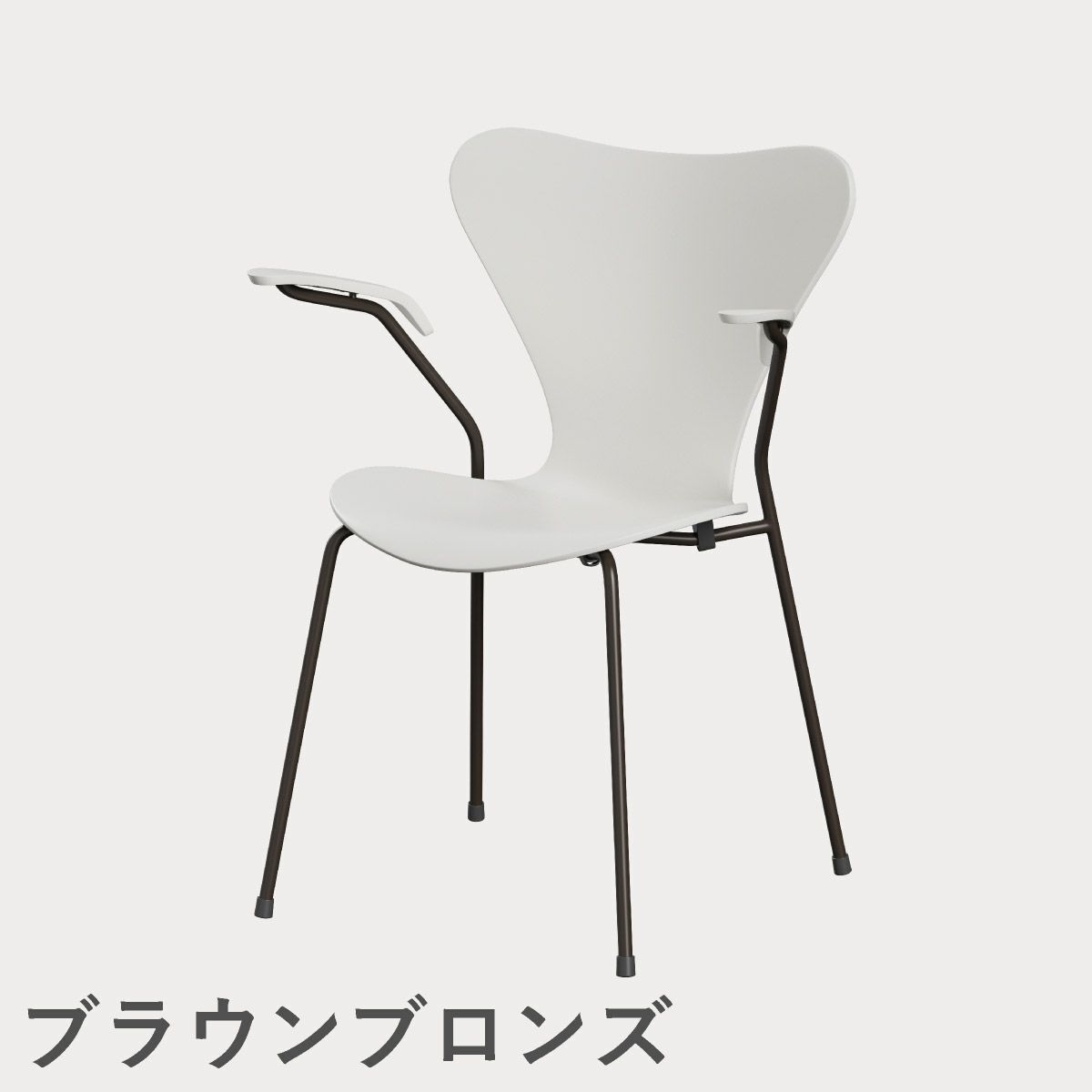 FRITZ HANSEN（フリッツ・ハンセン）SERIES 7（セブンチェア）アームチェア ラッカー / ホワイト