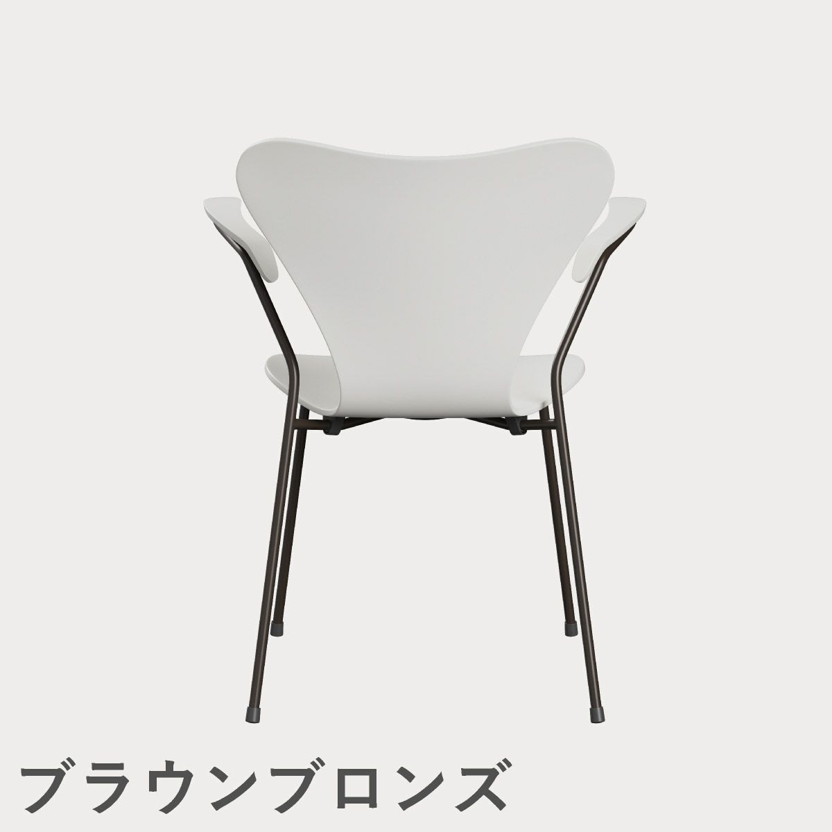 FRITZ HANSEN（フリッツ・ハンセン）SERIES 7（セブンチェア）アームチェア ラッカー / ホワイト