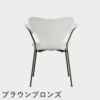 FRITZ HANSEN（フリッツ・ハンセン）SERIES 7（セブンチェア）アームチェア ラッカー / ホワイト