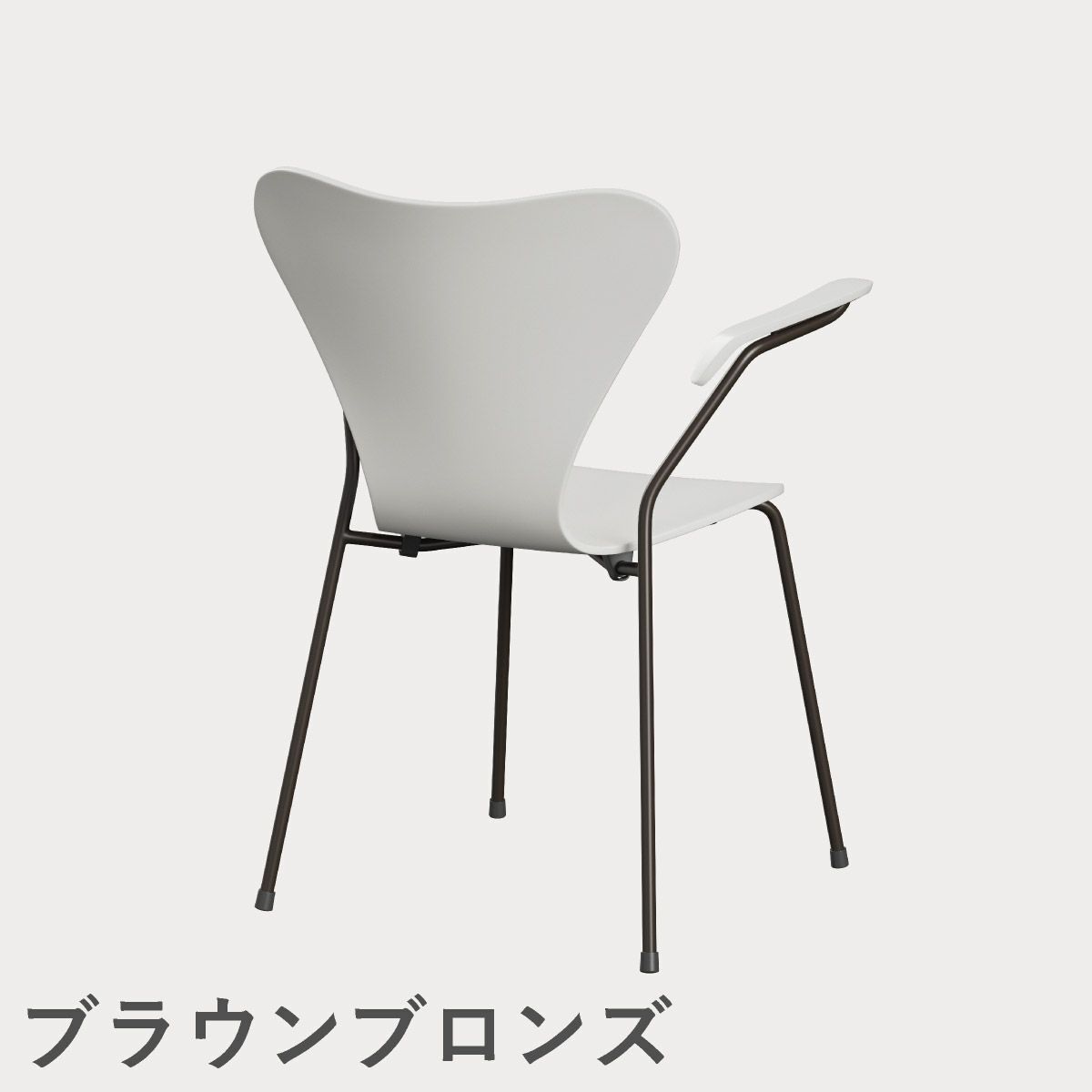 FRITZ HANSEN（フリッツ・ハンセン）SERIES 7（セブンチェア）アームチェア ラッカー / ホワイト