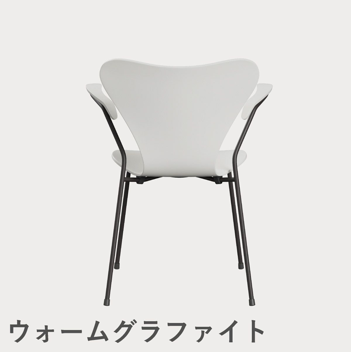 FRITZ HANSEN（フリッツ・ハンセン）SERIES 7（セブンチェア）アームチェア ラッカー / ホワイト